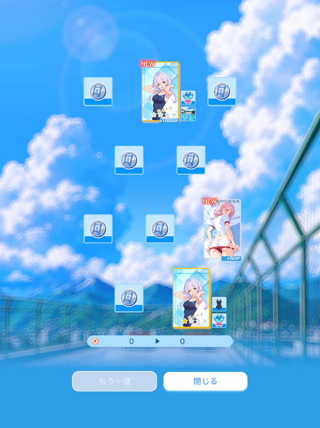 _st_ao_'s tweet photo. 【アオカノ】1年生はイチカ推しなんだけど、ヒナもカワイイので今後を見据えて確定ガチャ回してみたら、カード2枚きた！体操服1個目のアニメ、裾を咥えてるのが他のキャラにはないので、そっちも気になるけど、水着に着せ替えできるようになるのでこれはこれでOK！！

#アオカノ #アオハルカノジョ https://t.co/YGLti5TX8x