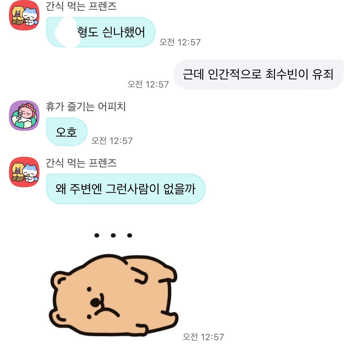 mazittuttu's tweet photo. 내가 보는 이상형 1황은 대중픽같은 느낌
완식픽과 대중픽이 갈려있는데
수븬이는 대중픽 같다고 느꼈음
그리고 수앤규 n년 학습한 게친들
: 진심사귀고싶어함 https://t.co/3GBkOsqkSo