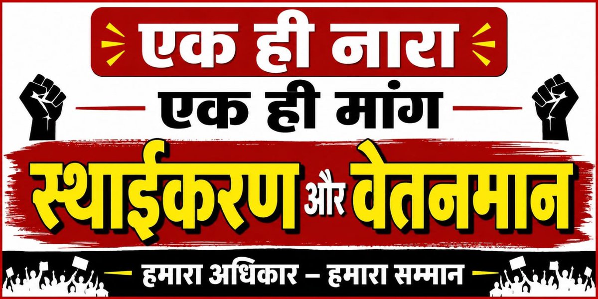 Deo45354's tweet photo. 9000 कब से दोगे मंत्री जी ,ये मै नहीं पूरे पंचायत सहायक पूछ रहे🫢🫣
@oprajbhar 
@myogiadityanath 
@psunionup 
@PSU_LKO 
@PSKUnionUP https://t.co/puvoZTpyAJ