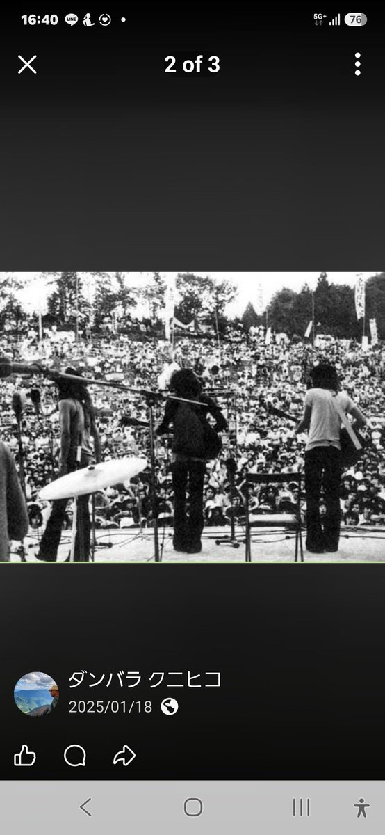tackey_09's tweet photo. 中津川と野外フェスの歴史
1969年8月15日からアメリカ・ニューヨ ーク州サリバン郡べセルで開かれるウッ ドストック・フェスティバルより1日で も早くを合言葉に、8月9日夕方6時か ら、日本初の野外フェス中津川フォーク ジャンボリーは幕を開けた。 https://t.co/dhS390FTPa