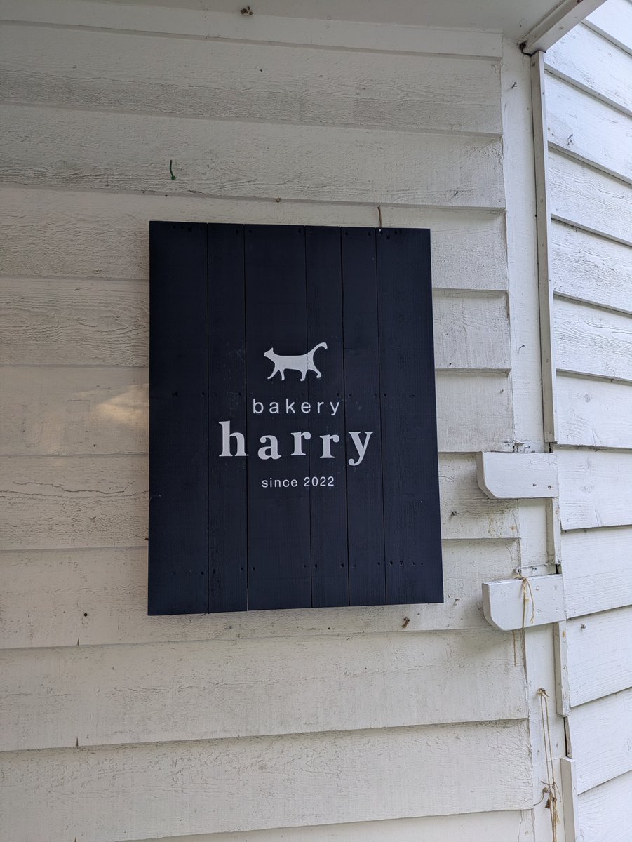 nr_ki's tweet photo. 友人と
harryの　パン屋さんへ🍞
カフェオレも
凄く美味しかったよ〜✌️ https://t.co/uEVPYLClUN