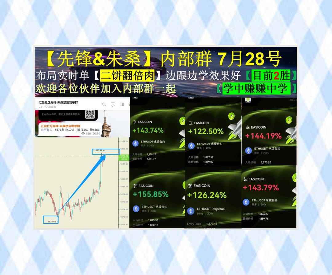roa_mia12's tweet photo. Life is short, make it sweet.
复杂行情难理解？用简洁语言讲清重点。BGB🛁[quote]顶峰🍔零知识证明🏴项目孵化
SPACEXIPO📍MNT🧯TUT BEAT🃏L3Harris
比特币 以太坊 币圈 免费合约跟单社区👉 @fzy988 👈 https://t.co/Kd5k1dQNiy