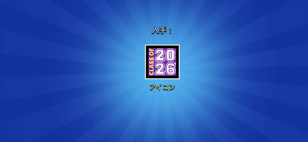 its_popcorn2026's tweet photo. ブロスタ　限定アイコンプレゼント企画②
🎁限定アイコン2026

・参加条件　
@its_popcorn2026をフォロー.🔔ON
このツイートの❤️&amp;♻️

⬆️チャンネル登録で確率UP(リプして)
https://t.co/YUjdzsGMch

【〆9月23日】

#ブロスタ　#ブロスタプレゼント  #BrawlStars https://t.co/lwCzPqhPYg