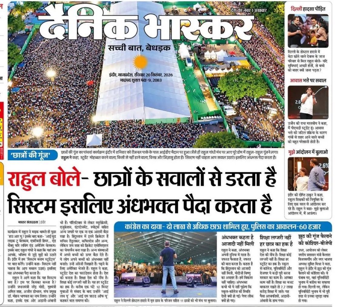 srinivasiyc's tweet photo. बदलते वक्त की बदलती तस्वीर 🔥 https://t.co/0I4GYW3yzE