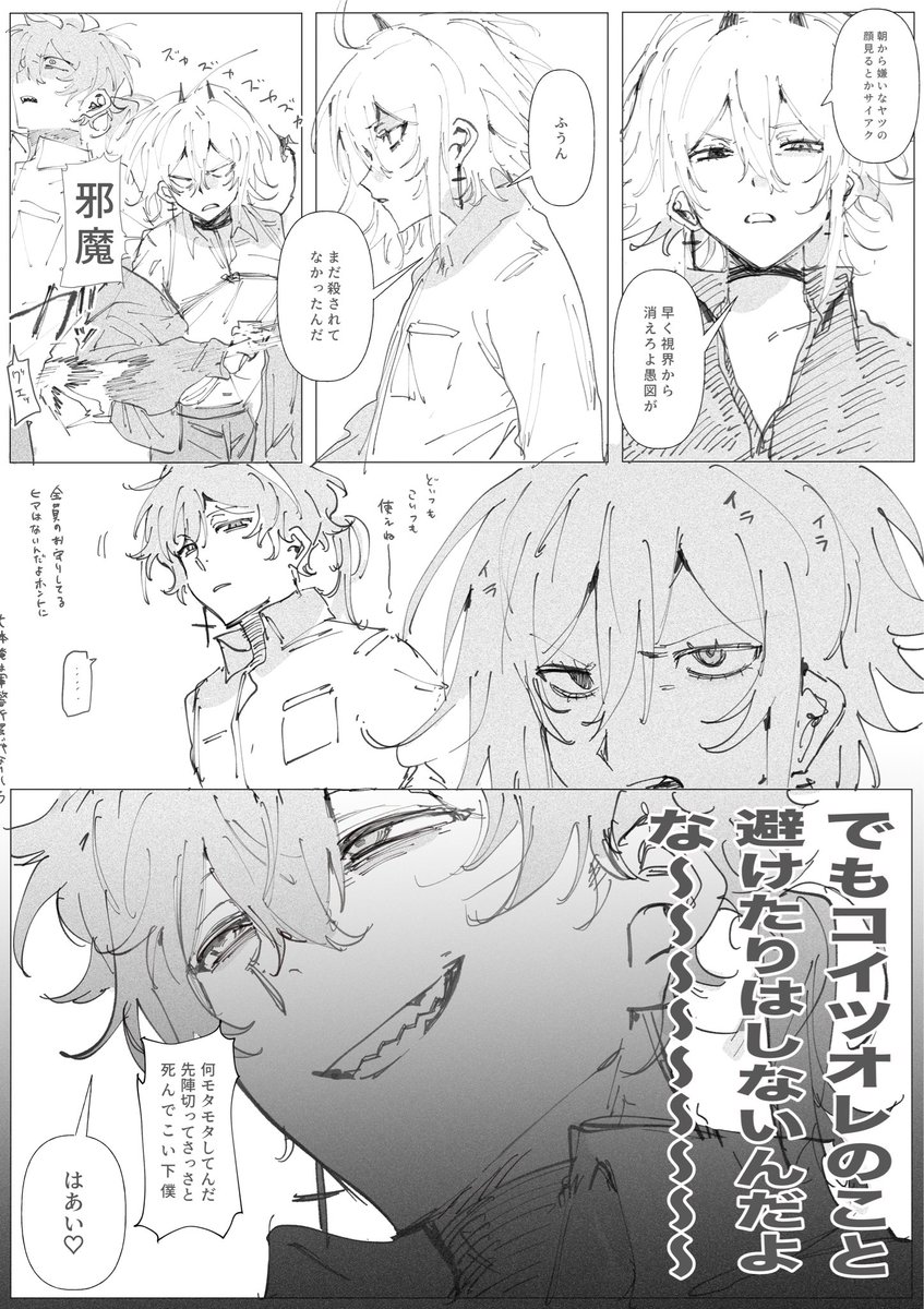 user_xoxr's tweet photo. #シルバーウィークはフォロワーさんが増えるらしい 
#5連休は掘り出し作家大収穫祭

自創作楽しんでます❗️よろしくお願���します🫶 https://t.co/lAC3rSgr4M