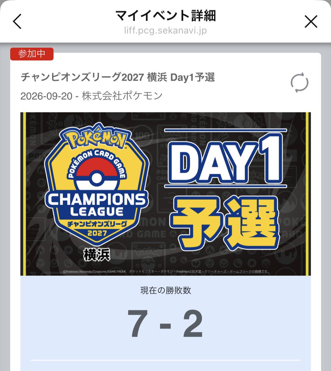 shuto_pcg's tweet photo. 兄の分もがんばります https://t.co/3ZKiSplD5d