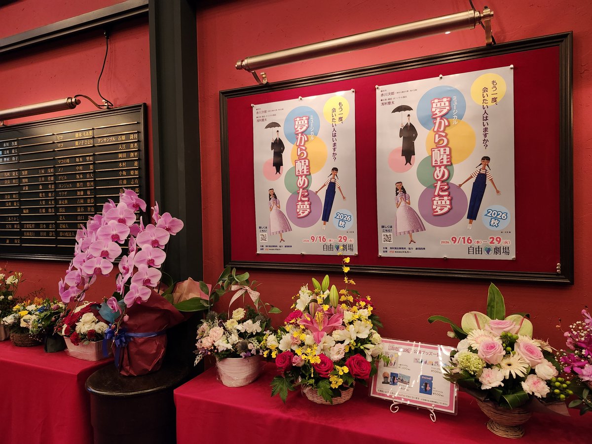 lila4848's tweet photo. 夢醒め、今回も楽しかった～！✨

三代川ちゃんピコがすごくよかったから、新ピコどうかな～💦ってちょっと心配でしたが
“フレッシュさ”だけじゃなく、歌も表情もまさに元気で明るいピコでした！上手かった！🤗 https://t.co/rgCgWIhgnX