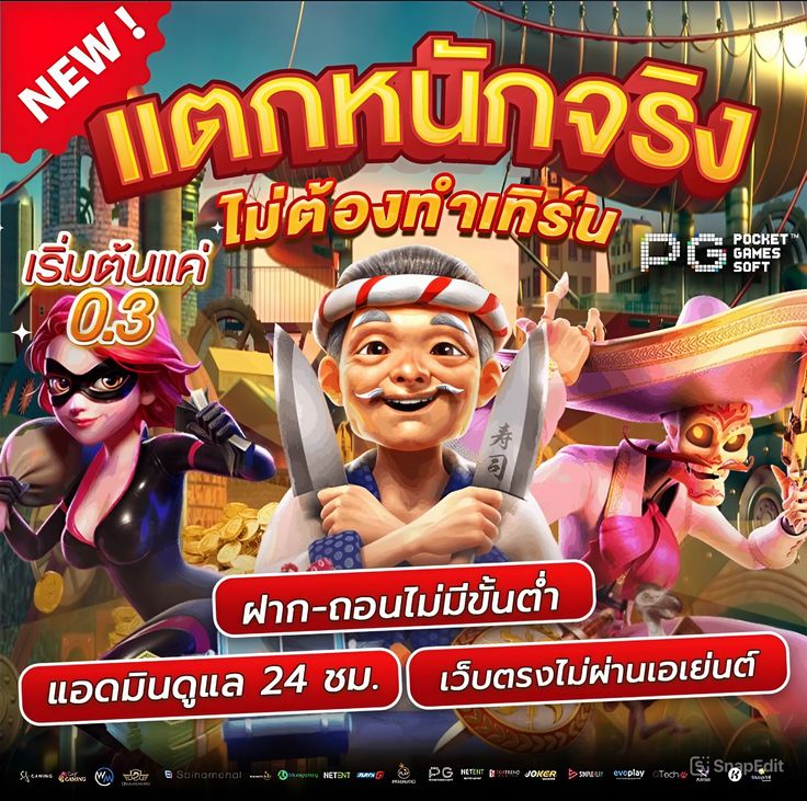 spevctre's tweet photo. ♦️ สล็อต เว็ปตรง แตกง่าย จ่ายจริง  🎗
🍁สมาชิกใหม่ อัตราชนะสูง 99%
🍁เริ่มต้น 1 บ. ฝาก-ถอน ไม่มีขั้นต่ำ🫑
สมัคร👉  https://t.co/Kp5EpSQxA4

#สล็อต #เว็บตรง #โปรทุนน้อย #เครดิตฟรี https://t.co/2rbFVSzbEE