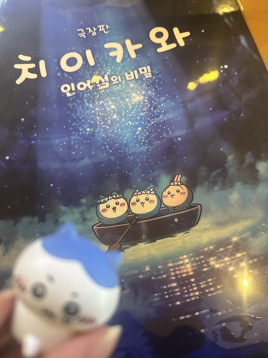 sxmoo_'s tweet photo. 얏호 https://t.co/O4k73ULUVQ