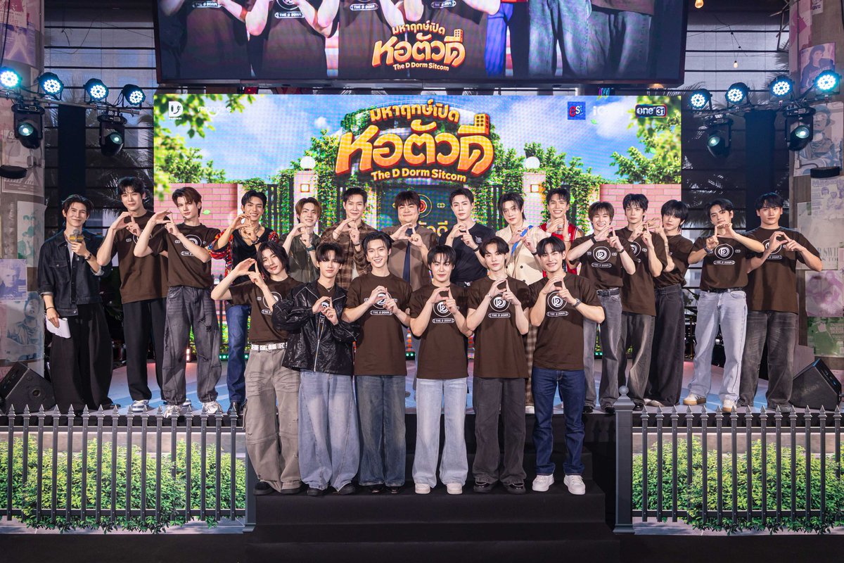 DomundiTV's tweet photo. จบลงไปแล้วสำหรับงานมหาฤกษ์เปิดหอตัวดี The D Dorm Sitcom 🏢✨

ขอขอบคุณแฟนคลับทุก ๆ คนที่มาร่วมเป็นส่วนหนึ่งของความทรงจำแสนพิเศษนี้ไปด้วยกัน ขอขอบคุณทุกกำลังใจจากทางบ้าน 🥰

ฝากทุกคนติดตาม “หอตัวดี The D Dorm Sitcom” พร้อมกันทุกวันเสาร์ เวลา 18.00 น. ทางช่อง one 31

และดูออนไลน์ เวลา 19.00 น. บนแอป iQIYI และเว็บ https://t.co/p02MncwtnL 🙏🏻

D DORM SITCOM PREMIERE
#มหาฤกษ์หอตัวดี