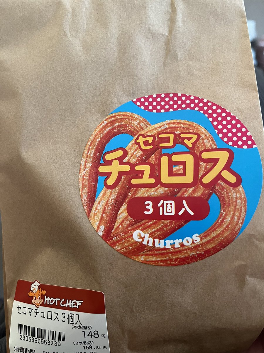 myy1203d's tweet photo. セコマでチュロス買ってきてたので勝ちます https://t.co/33xUoFY4cP