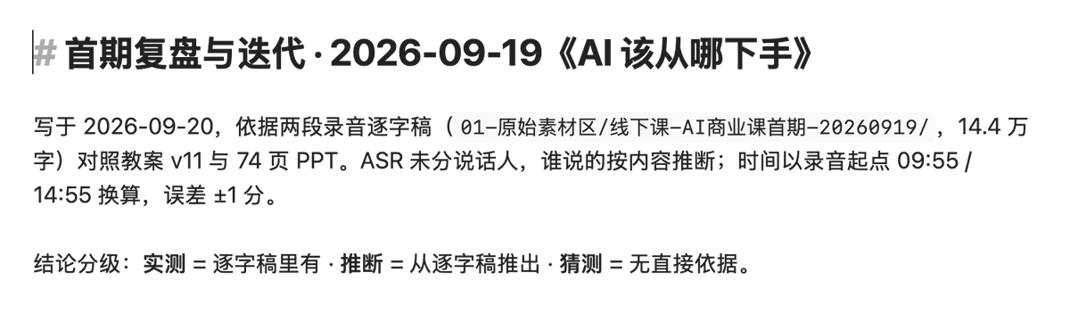 在悉尼和稀泥 的图片 1