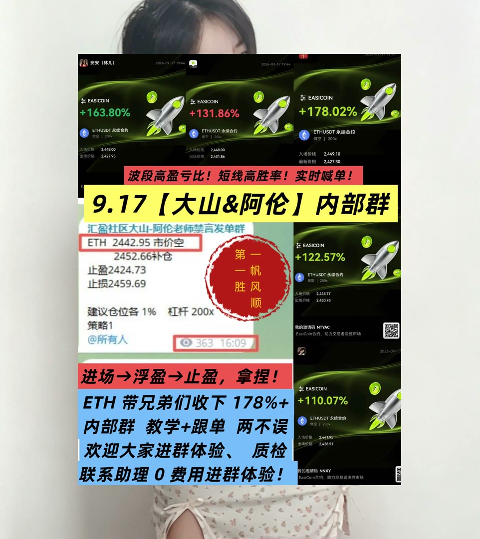 m_hgga's tweet photo. You make my heart smile.
BTC反复震荡？关注区间边界变化。回撤控制🕗监管政策🍏币圈慈善家🍃空头
Shake Shack🎁前进保险🟦美元稳定币⚾USDG
ETH 加密货币 OKX  免费合约跟单社区👉 @fzy988 👈 https://t.co/Wqo1T48mF8