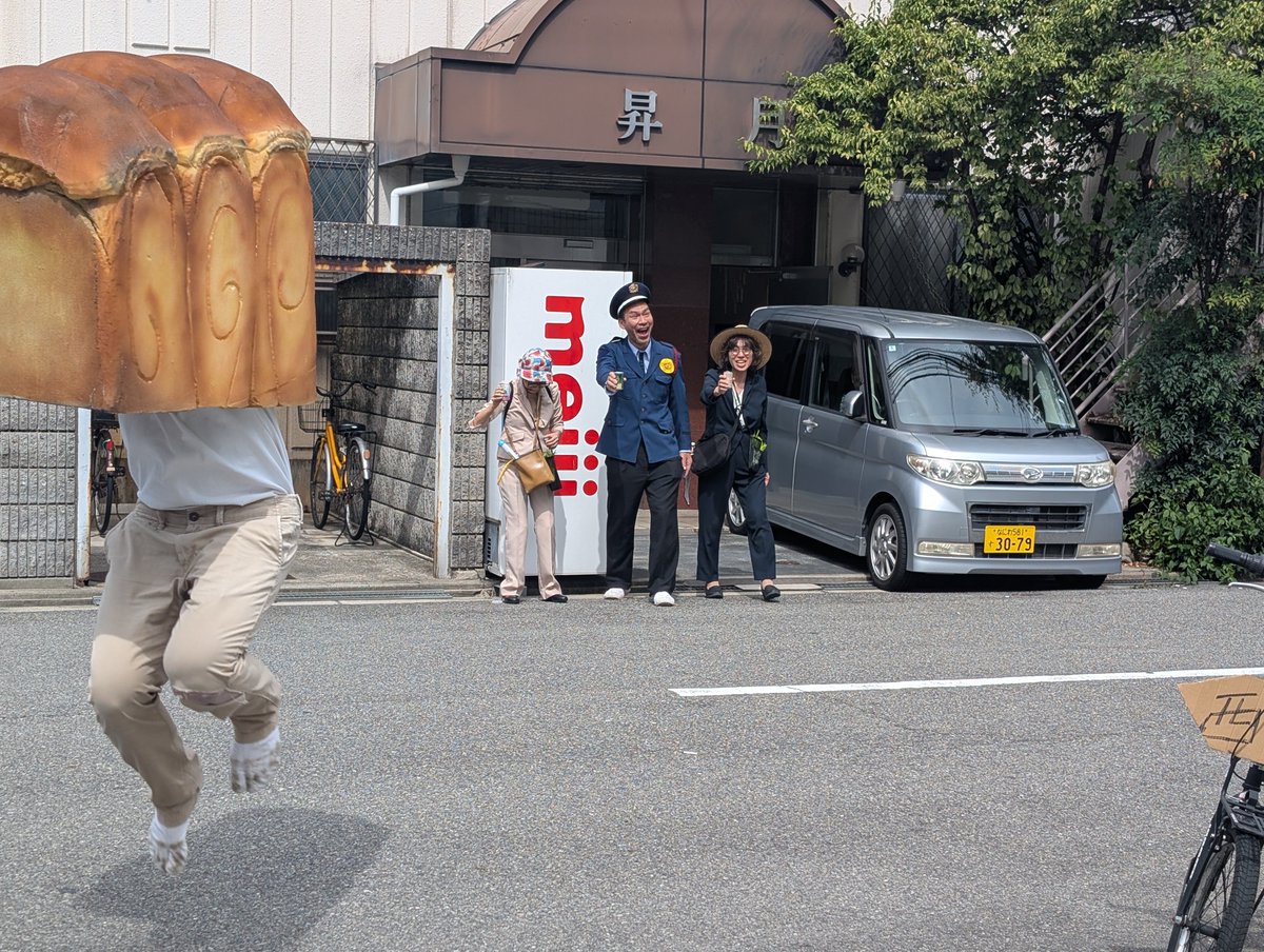 sa0rin523's tweet photo. #祝パン
観劇というより、参加！と言った方がしっくりくる🍞
駄々吉さんワールドに迷い込み、気付いたら路上に稲植えてました😂

駄々吉さんの体どうなっとん？とかあまり大きな声は出さないって嘘やんとか…終始笑えて、好きなことして生きるって素敵やなと思った。
皆さんキラキラしてました🥹 https://t.co/UAx4A6eFCA
