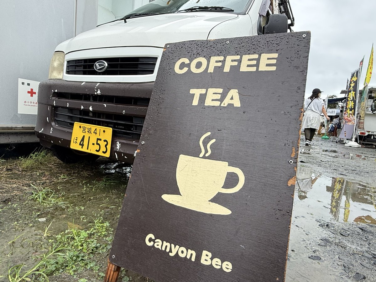 CanyonBee's tweet photo. *~ 御礼 ~*
2026. 9. 20. Sunday.
渡波市民まつり
出店させていただきました
ご来場くださいました皆さまへ心から御礼申し上げます
ありがとうございました♪

#canyonbee 
#キャニオンビー https://t.co/lqwRraXDIA