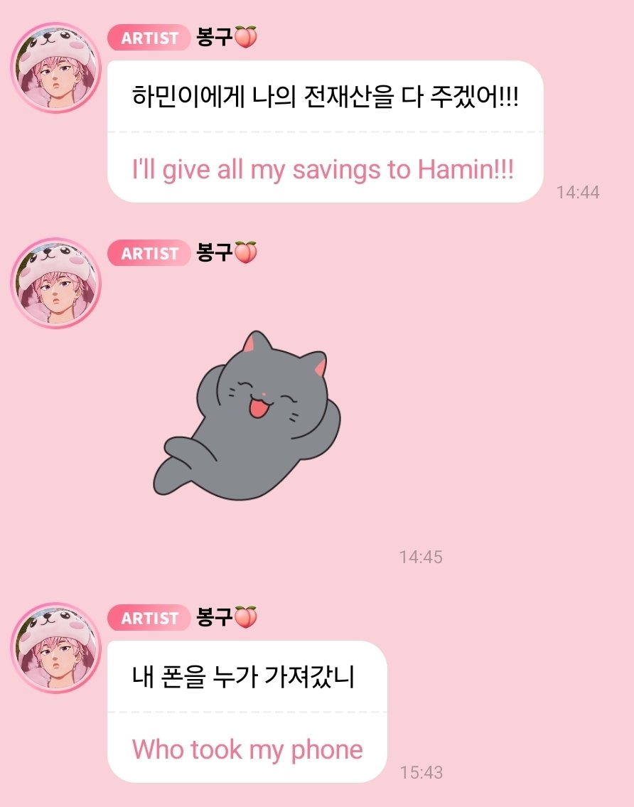 plvchuki's tweet photo. okay, does this mean hmin knows bmby's password 😁😇 https://t.co/S2yOqh0Wfb