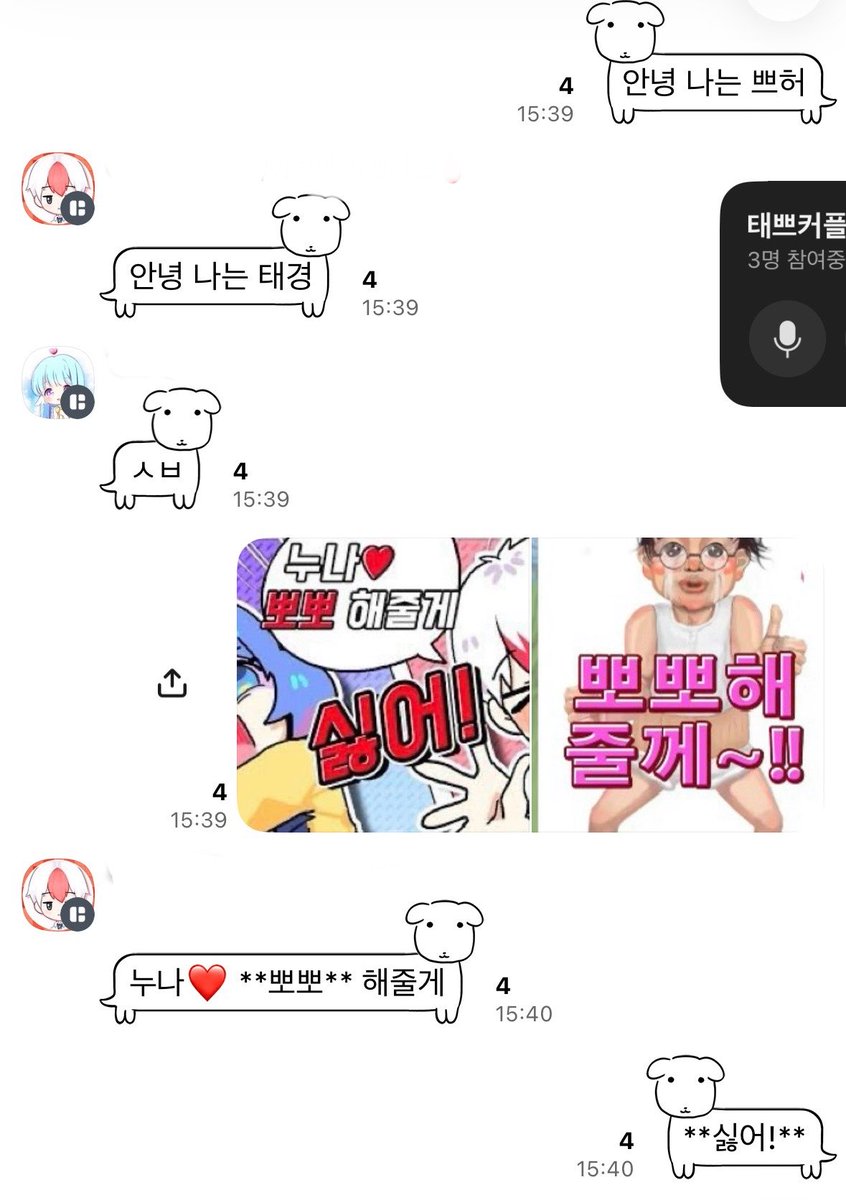 rnag___'s tweet photo. ㅠ일주일 정지당함 https://t.co/dgMmtHQiKR
