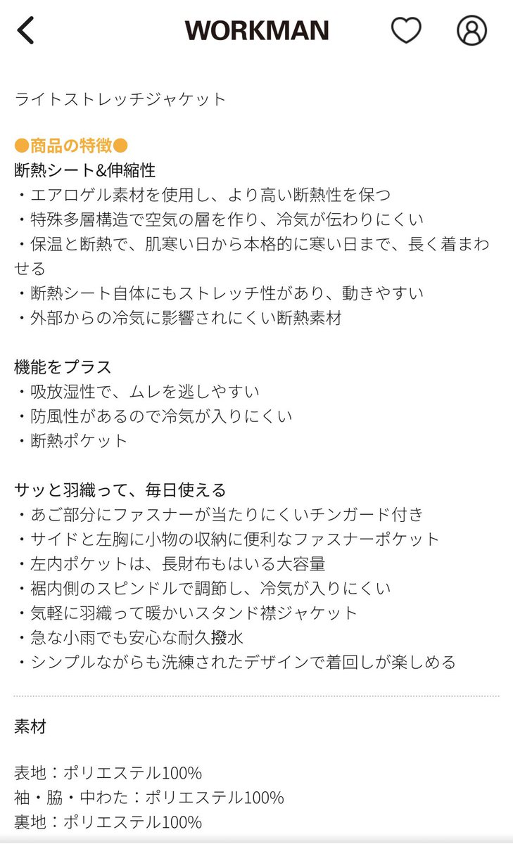 sg_inTheMirror's tweet photo. メモ追加 https://t.co/PgfDLUREZ0