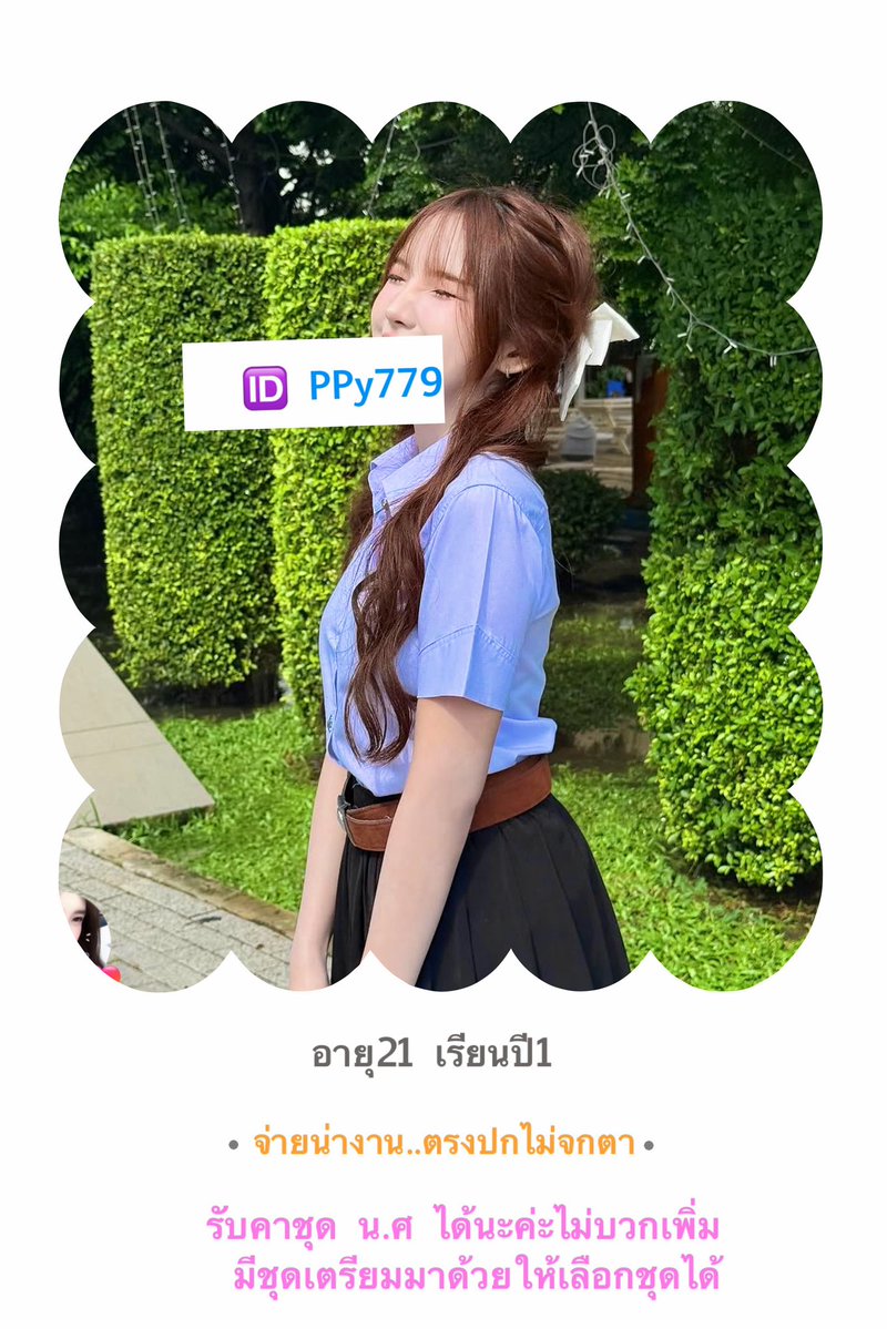 MarvelCholwlo's tweet photo. ตอนแรกก็ไม่เชื่อ จนกระทั่งลองใช้เอง... ไอเทมลับที่บิวตี้บล็อกเกอร์เกาหลีโหวตให้เป็นอันดับ 1!" 🦋 ครีมกันแดดเนื้อซูเฟล่ บางเบา คุมมันนาน 🌤️
🆔 :  PPY797

#รับงานราชบุรี #รับงานนครปฐม
รับงานราชบุรี รับงานนครปฐม https://t.co/UBOyKe9oxI