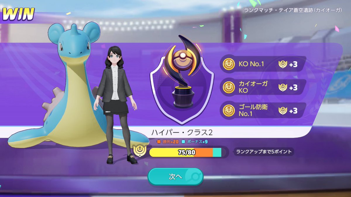 ta__aa__a's tweet photo. 久しぶりに復帰したらエオスコイン廃止されててホウホウ欲しかったのに
ラプラスを強制的に解放されて使用した八倍速をどうぞ https://t.co/qch4vN7G41