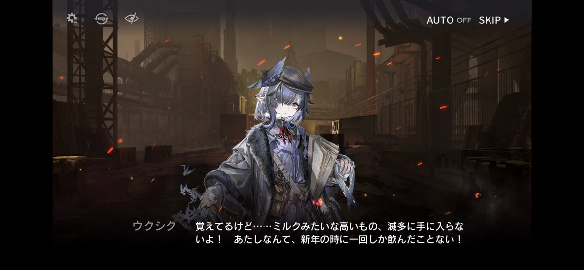 barzam154__'s tweet photo. アークナイツで喰らうたびになんか本能的に泣きそうになるもの、ガキの心からの貧困描写 https://t.co/I8G42LFtuG