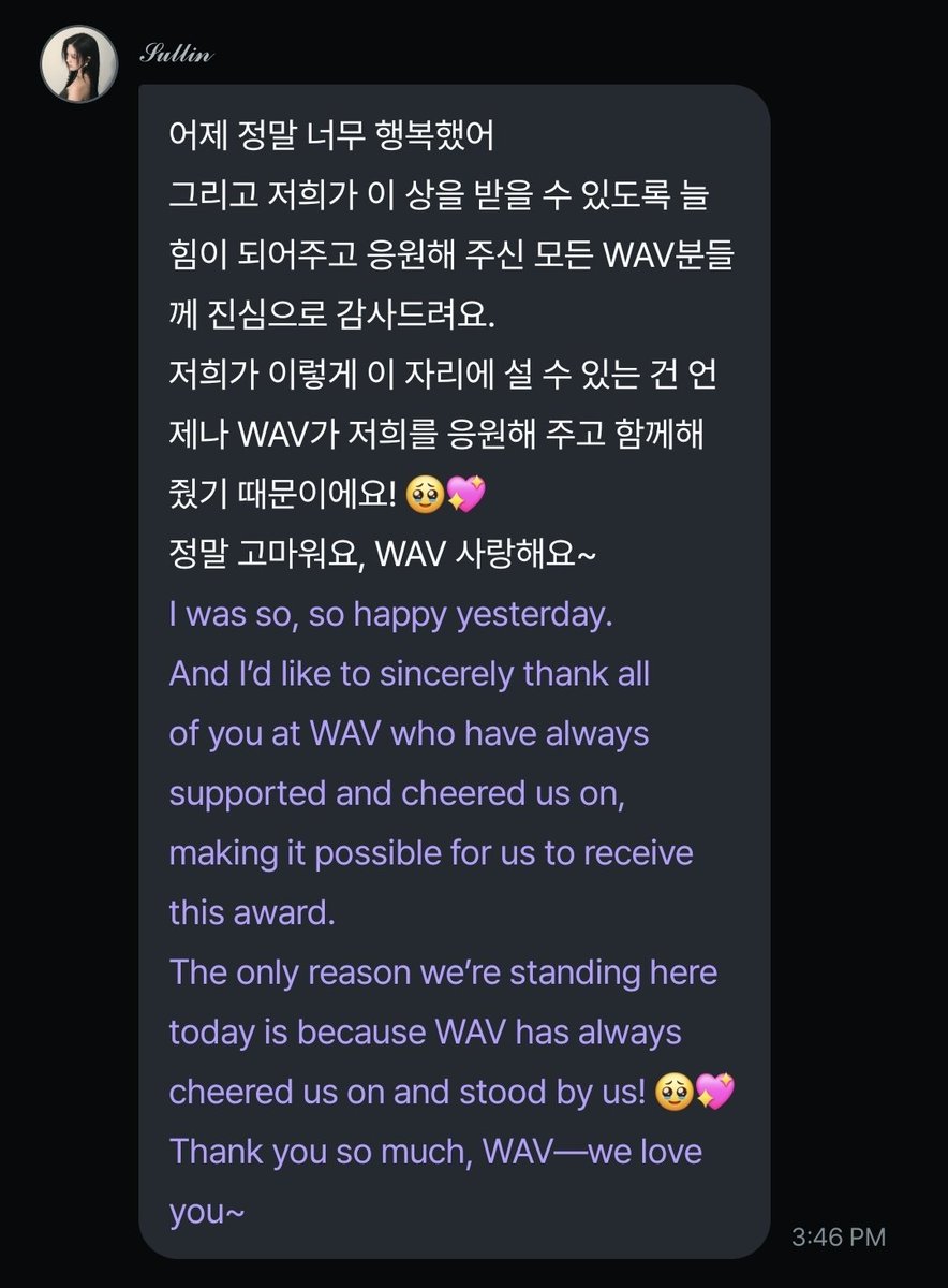 toadeye0411's tweet photo. sullin has a message for everyone 💚 https://t.co/BhBDcpaDX7
