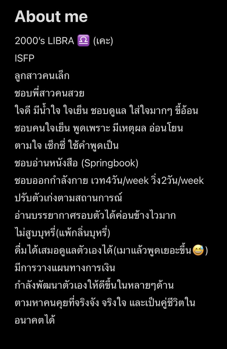 kokii2471's tweet photo. #talkforwlw #wlw 
อยากดูแลพี่สาวคนสวยที่จริงใจ โสดมา3ปีแล้ว 😭 https://t.co/sSmvCUPYVJ