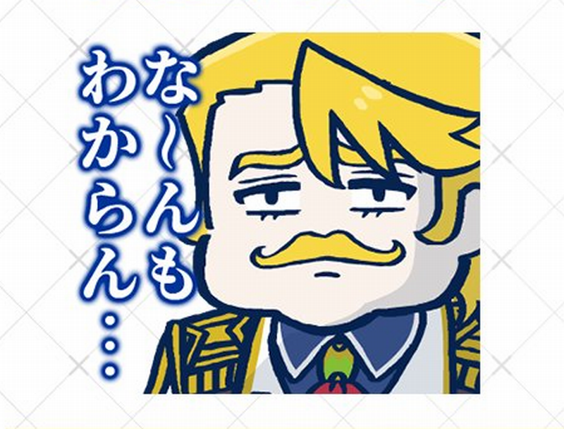 Merem110's tweet photo. パンプキンファーム･スローターの人狼ゲームでは謎丸ゴルドルフのように「なーんもわからん」となっているマスターさんたちもいるんです https://t.co/i4KlBEtnDM #FGO https://t.co/bI7Kr1f9on
