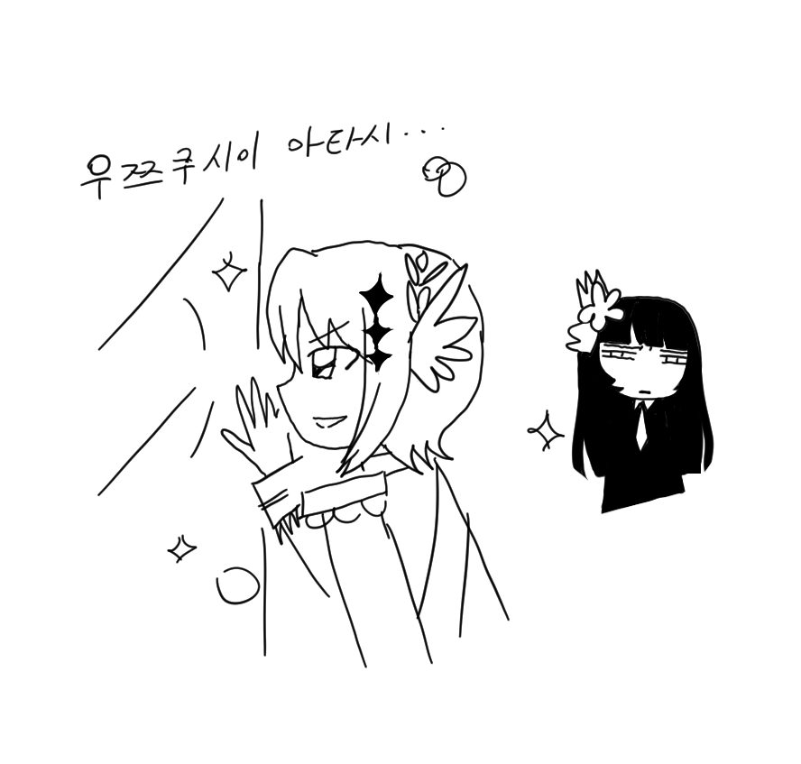uuzzangohayo's tweet photo. https://t.co/7SGJ7QShYc