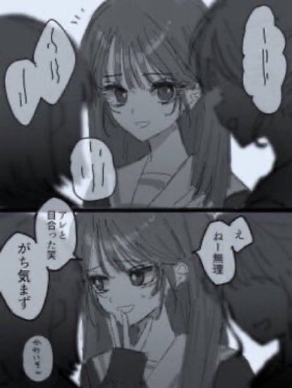 hebi___tokage1's tweet photo. https://t.co/OrkGWlMfPN
