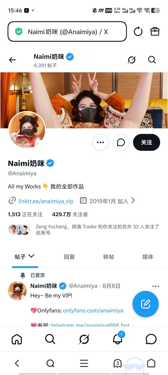 10086110x's tweet photo. 这是哪个神人制作的网页😂

以后再也不用担心找不到女菩萨了

因为这个神人作息直接给搞了个合集

传送门：
https://t.co/1XeEhvrwl5 https://t.co/mFTvlpu2Ol