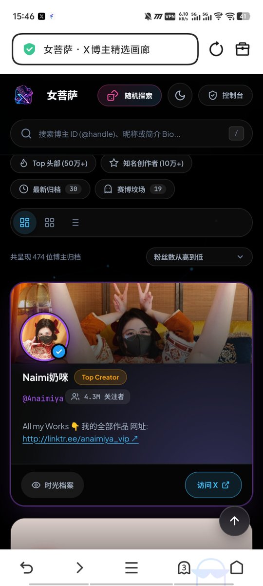 10086110x's tweet photo. 这是哪个神人制作的网页😂

以后再也不用担心找不到女菩萨了

因为这个神人作息直接给搞了个合集

传送门：
https://t.co/1XeEhvrwl5 https://t.co/mFTvlpu2Ol
