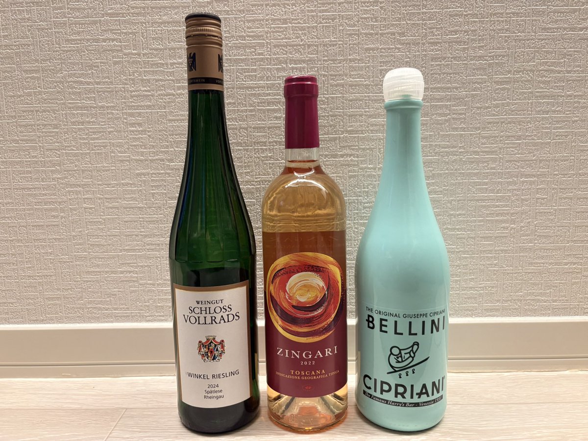 yunamass's tweet photo. 昨日のワイン美味しかった🍷
ワインは悪酔いするのに酔わなかったな https://t.co/nG2AlviMKy