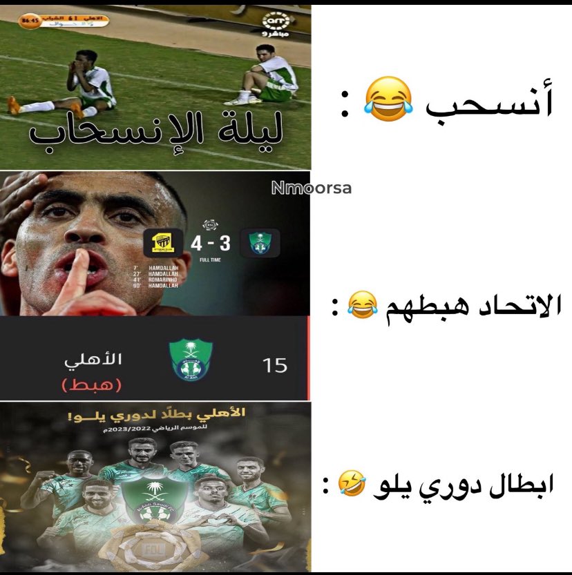 steokd's tweet photo. @MnAlSharef @abdulrahman891 @yousef_ahmed_b الاتحاد عقدك نفسيا وطير عقلك https://t.co/MJBuEDmNXP