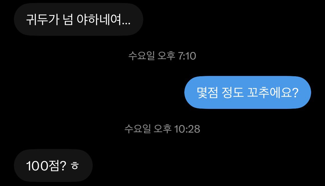 t095l's tweet photo. #맘눌뎀 #꼬평 #펨돔 #멜섭 https://t.co/gl5m4qGBZh