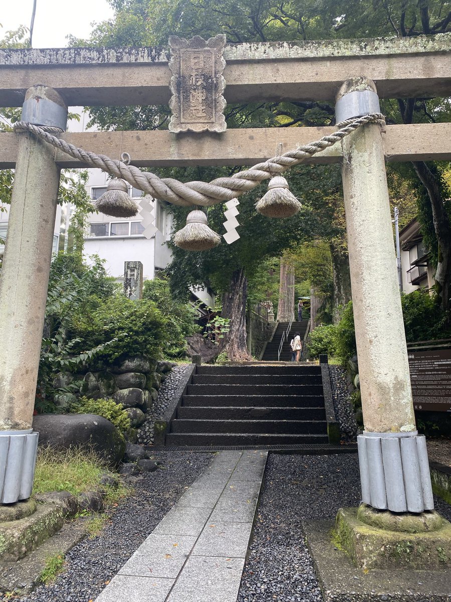 kool_jp_'s tweet photo. ホテルで朝ごはん食べ、その後神社巡りして3時間半の運転の末に三重に無事帰ってまいりました(● ˃̶͈̀ロ˂̶͈́)੭ꠥ⁾⁾ https://t.co/qALpYCpX4R
