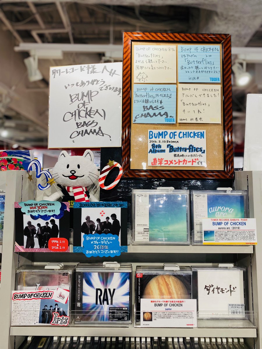 TOWER_Shibuya's tweet photo. 【#BUMPOFCHICKEN】

　　★★★★
 BUMP OF CHICKEN
　  2000.09.20
　　　  ↓
      2026.09.20
　　★★★★

本日はBUMP OF CHICKEN
メジャーデビュー26周年記念日です‼️
おめでとうございます🎉🎶
続けてくれてありがとうございます💎✨
これからもBUMPの曲を
いつまでもずっと傍に…⭐️(夕)

#BUMPメジャーデビュー26周年
