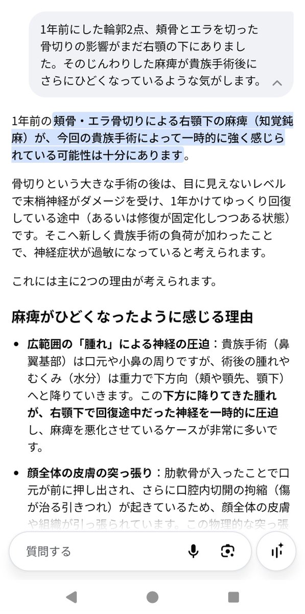 j12s25's tweet photo. もし同じような方がいて、参考になれば。 https://t.co/xTJU4FXkxA