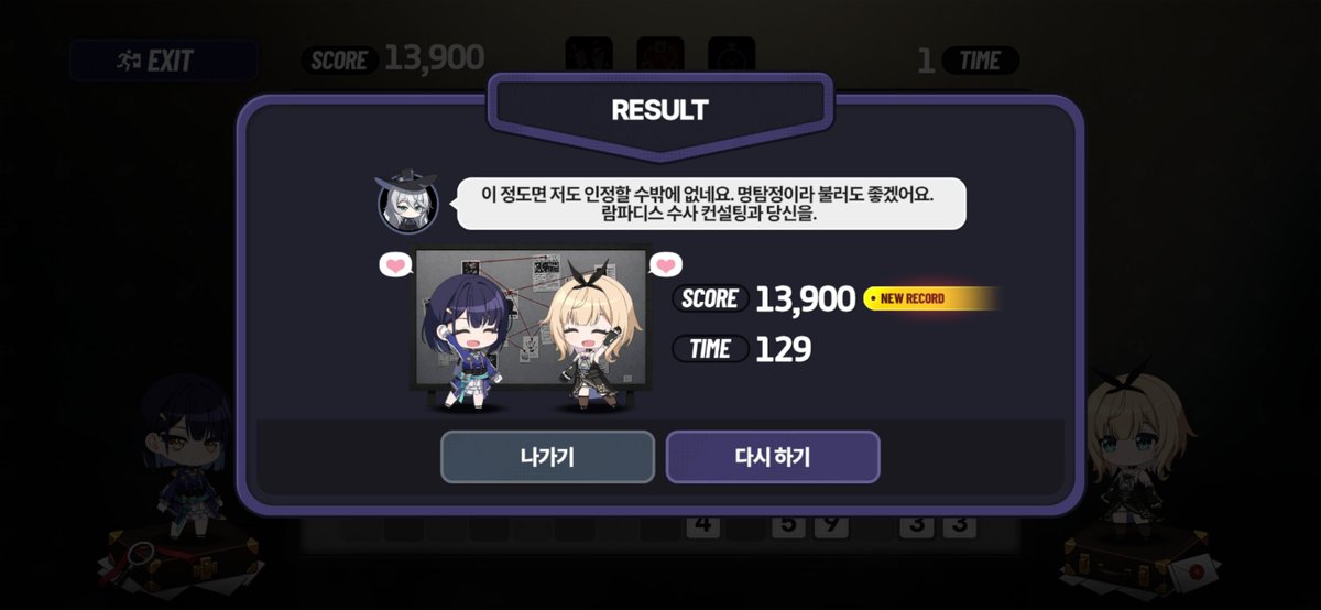 seoseulvv25's tweet photo. #스타세이비어 
#StarSavior 
#スターセイヴァー

Pc클라로 하면 좀 더 올릴수있을려나 https://t.co/xctrNdXvB8