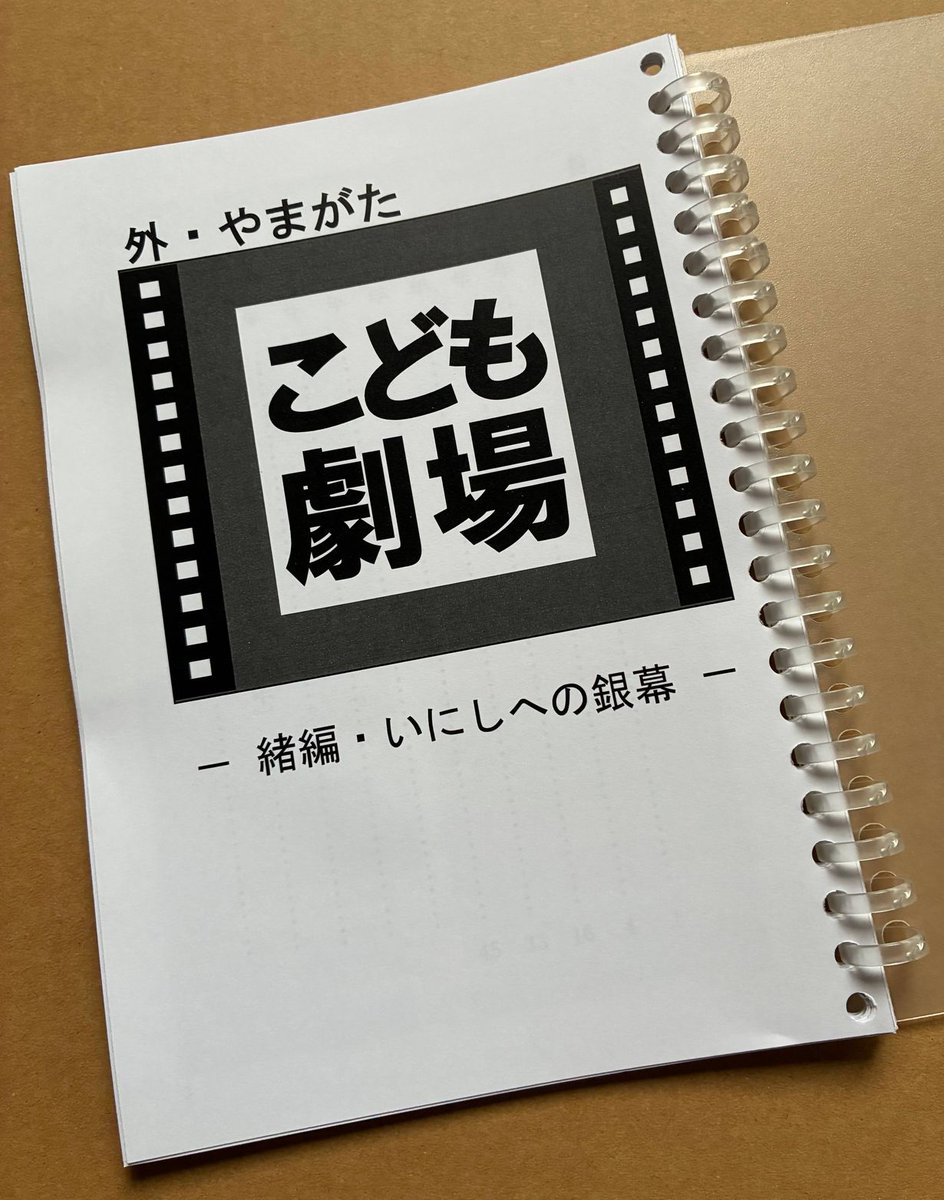 saiteisha's tweet photo. 新刊が少しずつ形になってきている。 #老人誌 https://t.co/dscnzqKFrY