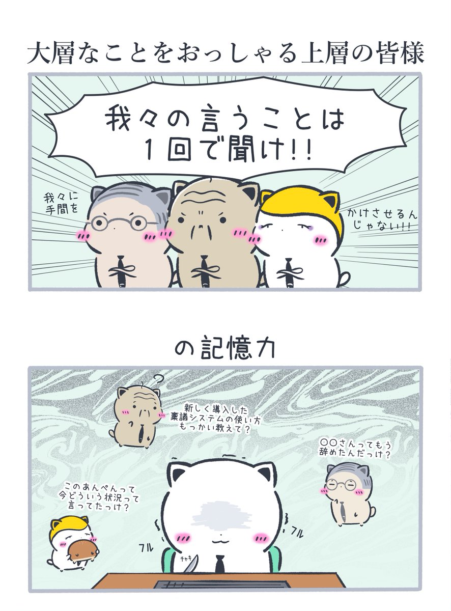 HigurashiNapon's tweet photo. 棚上げスキル https://t.co/9IrKFzYeD5