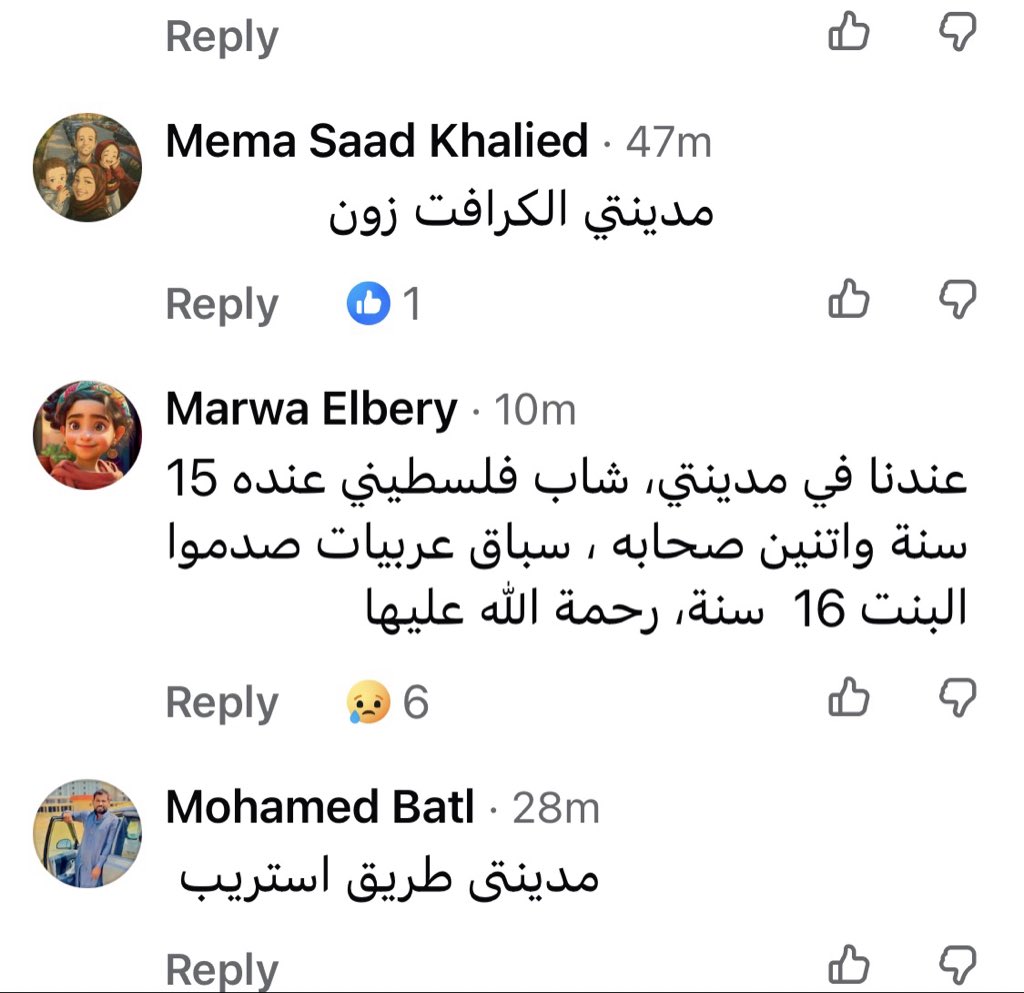 emasoon's tweet photo. @ahmeda_mousa https://t.co/EhbIMdQg8G