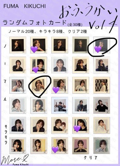 37fuma__chu's tweet photo. @sakina_0914 検索から失礼します
丸をつけさせて頂いたもの同士で交換は可能でしょうか。ご検討よろしくお願いします https://t.co/At7BDjSrvW
