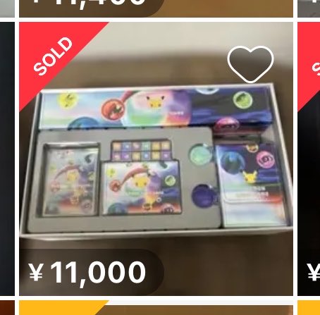 zuttopokemon's tweet photo. これサプライも値段つくん��しょ？

バラしたら10万超えてるやん。 https://t.co/94pdwy7H2p