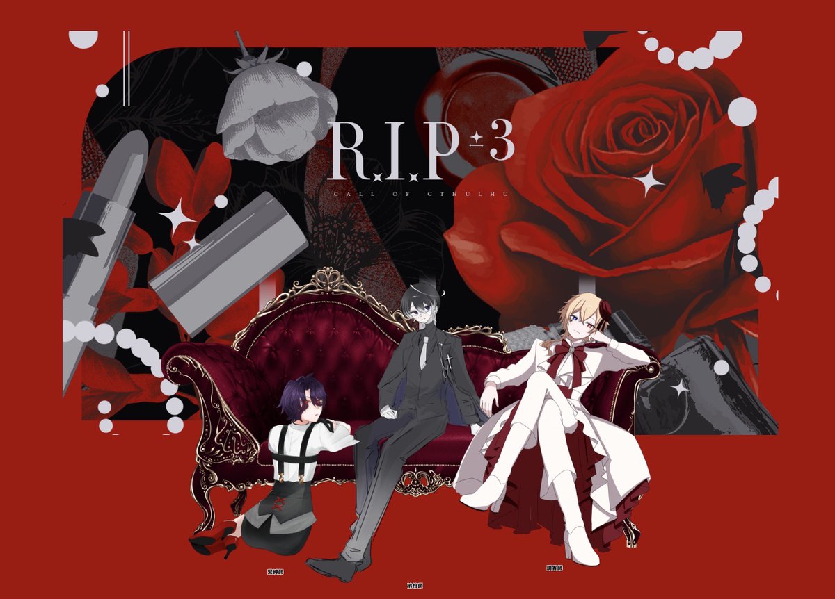 denkiameeee's tweet photo. クトゥルフ神話TRPG 
「　ʀ.ɪ.ᴘ±³   」  

KPC/KP
納棺師/電気飴 

PC/PL
緊縛師/柊々 さん
調香師/るいぴ さん
 ────────── 
全生還 https://t.co/0bB5vJLdsZ