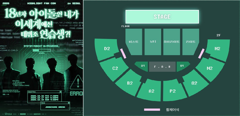 podo_happy's tweet photo. 🎤 2026 HIGHLIGHT FAN CON ［18년차 아이돌인 내가 이세계에선 데뷔조 연습생?!］ 티켓 양도

━━━━━━━━━━━━━━━━━━━

🗓 일정 ｜ 10/16(금)
📍 좌석 ｜ FLOOR 하이라이트 구역 3열 (연석)
💰 가격 ｜ 매 20만원

🗓 일정 ｜ 10/16(금)
📍 좌석 ｜ 2층 A2구역 2열 (연석)
💰 가격 ｜ 매 18만원

━━━━━━━━━━━━━━━━━━━

🗓 일정 ｜ 10/17(토)
📍 좌석 ｜ FLOOR 하이라이트 구역 3열 (연석)
💰 가격 ｜ 매 20만원

🗓 일정 ｜ 10/17(토)
📍 좌석 ｜ 2층 A2구역 2열 (연석)
💰 가격 ｜ 매 18만원

━━━━━━━━━━━━━━━━━━━

🗓 일정 ｜ 10/18(일)
📍 좌석 ｜ FLOOR 하이라이트 구역 3열 (연석)
💰 가격 ｜ 매 20만원

🗓 일정 ｜ 10/18(일)
📍 좌석 ｜ 2층 A2구역 2열 (연석)
💰 가격 ｜ 매 18만원

━━━━━━━━━━━━━━━━━━━

✨ 전 회차 보유
✅  상세 내역 인증 가능
🔒 양도 실패 시 100% 환불 보장
💌 날짜 및 기타 문의는 DM 부탁드립니다!

#하이라이트 #HIGHLIGHT #비스트 #BEAST #하이라이트팬콘 #하이라이트양도 #티켓양도 #콘서트실시간공연구매 #아옮 #연석 #티켓양도 #콘서트티켓 #콘서트실시간공연구매 #공연양도 #콘서트양도 #티켓팅 #선예매 #예매 #티켓오픈 #대리티켓팅 #댈티
#팬미팅 #콘서트 #공연 #양도 #피켓팅 #취켓팅 #티켓팅대행 #연석확보 #티켓다수확보 #팬미팅대행 #콘서트대행
#뮤지컬대행 #운동경기대행 #좌석양도 #연석양도 #대리티켓팅 #댈티 #배송지변경 콘서트실시간공연구매