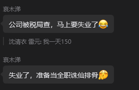 lllll456832's tweet photo. 一片哀嚎。 https://t.co/1rzNPiRZng