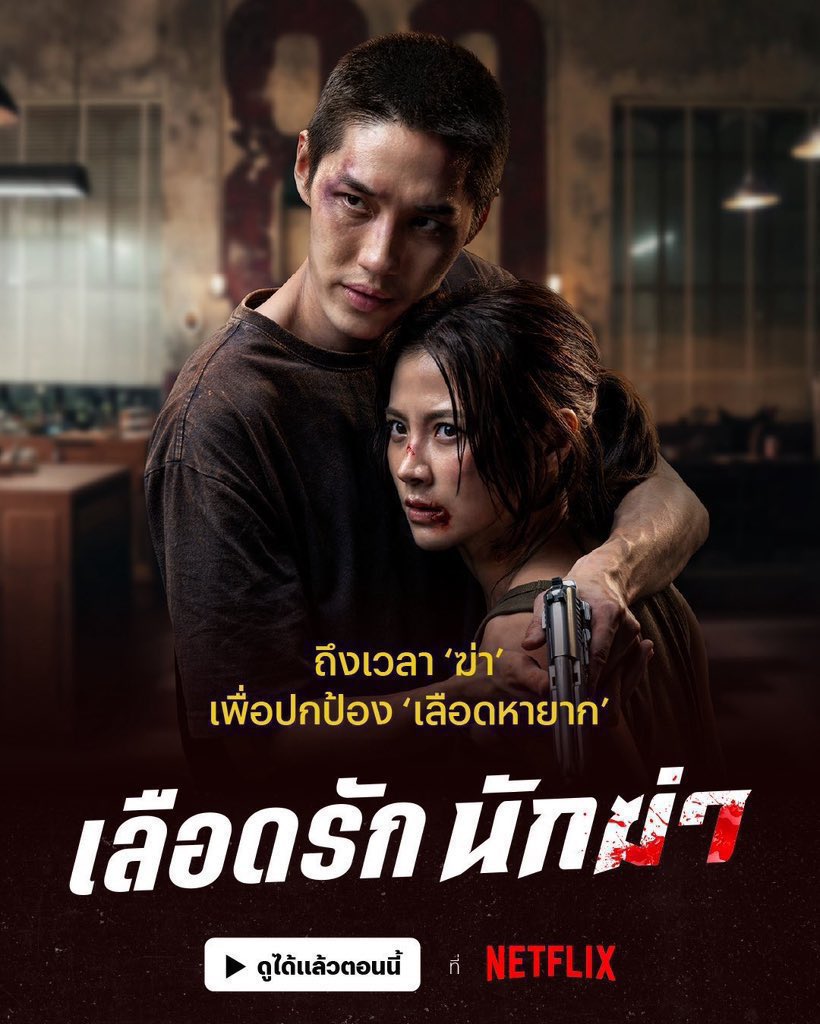 arista_fidelput's tweet photo. ◡̈ 👀 Netflix 4k จอส่วนตัว  ༘ 🦕𖦹⋆

โปรรีทวิต📍

🍼1 day 8฿ — ทีวี 15฿
🍼7 day 28฿ — ทีวี 35฿
🍼30 day 85฿ — ทีวี 110฿

🌀—มีล็อคจอให้ 
🌀—รับเคลมตลอดการใช้งาน✔️

🛒🧊:DM หรือ แอดไลน์หน้าช่องน้า

#เน็ตฟลิกซ์ราคาถูก #เน็ตฟิกราคาถูก #หารnetflix
#หารnetflixราคาถูก #หารเน็ตฟิก https://t.co/qsYmERXb0a
