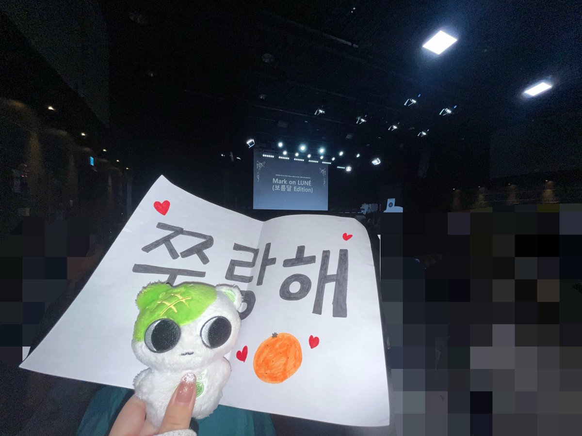 8252O's tweet photo. 너무너무x97 즐거워떠요..😭💦🫶🏻🫶🏻 https://t.co/hZGx3DK2pr