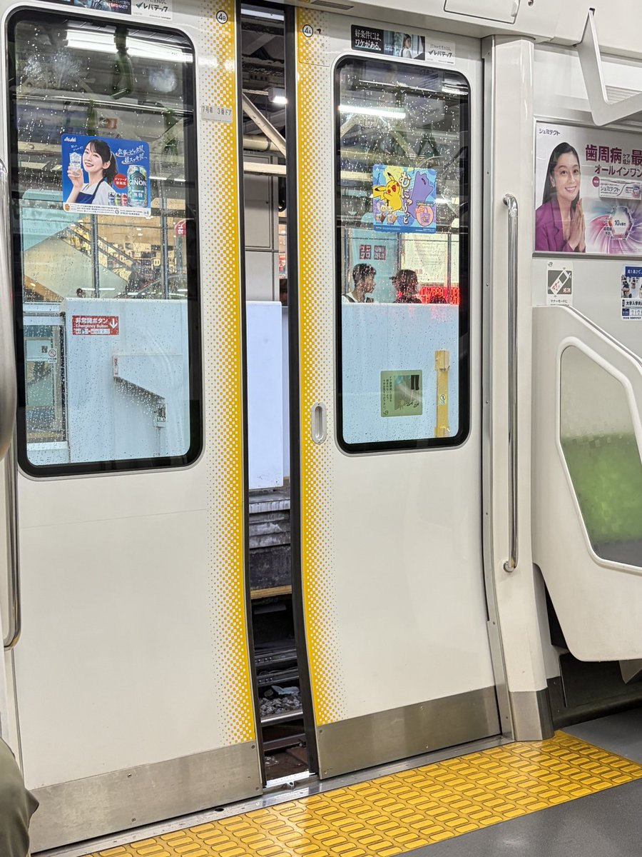 Decimo_TCG's tweet photo. 山手線で喚き散らかしてるおっちゃんが急に非常用レバーを引いた上に緊急ボタンを押して、そのあと解放されたあとに有楽町駅で同じようなことが起きてるらしいけど…
もうこのおっちゃんやろwww https://t.co/LVOLNFtOzN